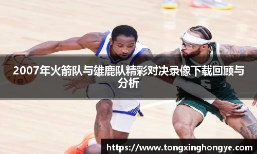 芒果体育app下载