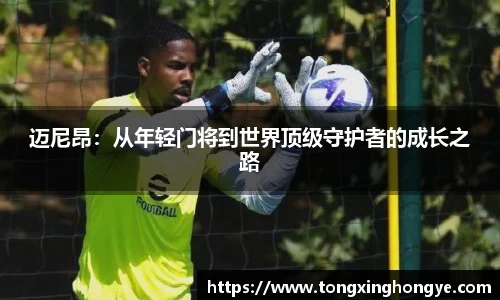 芒果体育手机最新版本