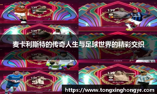 芒果体育在线登录