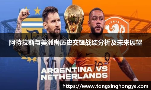 芒果体育手机最新版本