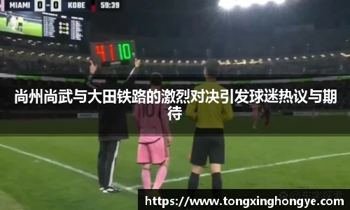 芒果体育手机最新版本