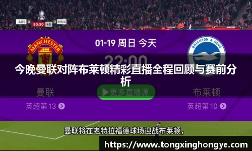 芒果体育手机最新版本