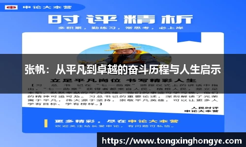 芒果体育app下载